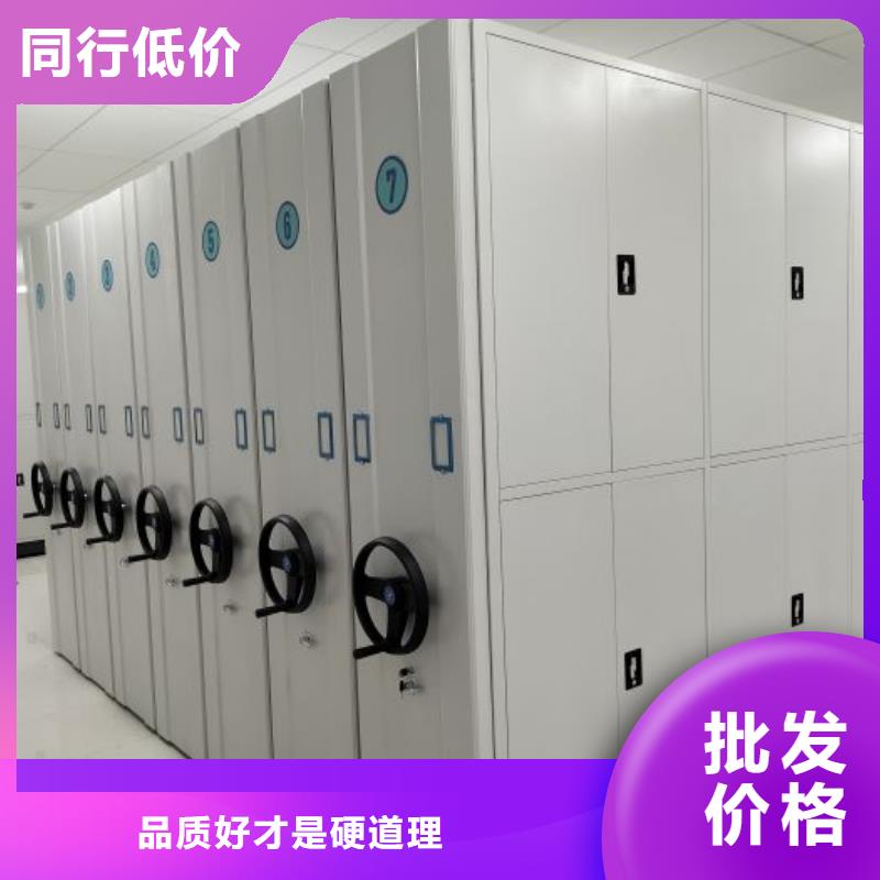廠家電話地址【鑫康】櫥式密集架