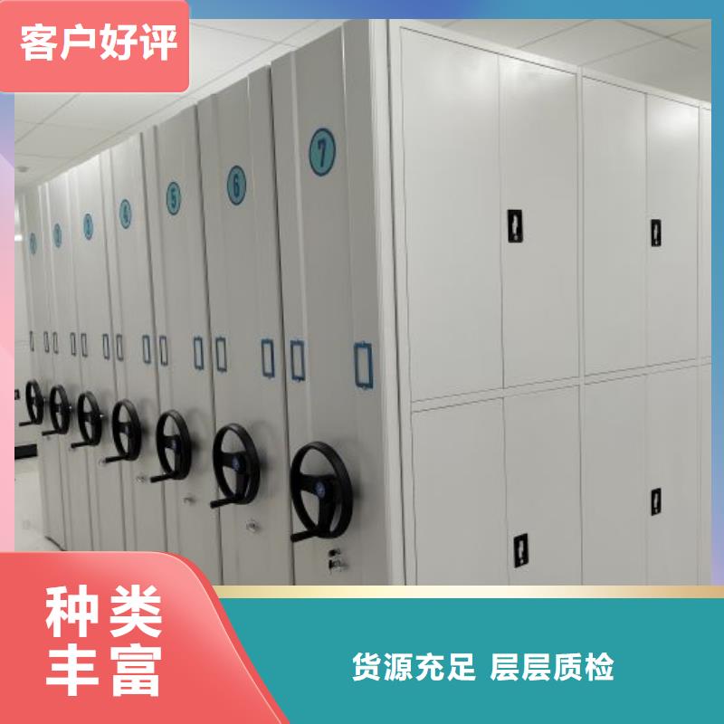 客戶至上【鑫康】智能選層柜
