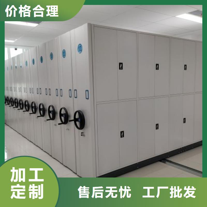 現(xiàn)貨供應(yīng)訂購(gòu)電話【鑫康】行走式密集柜