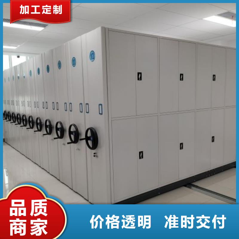 客戶至上【鑫康】手搖檔案密集架