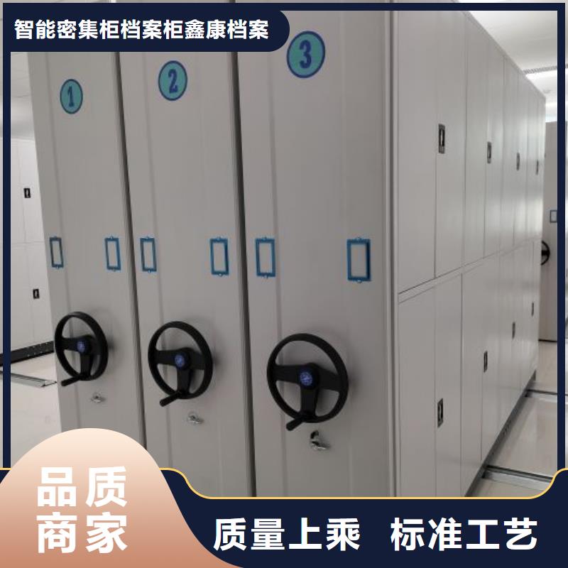 实地验商【鑫康】机械式手摇密集柜