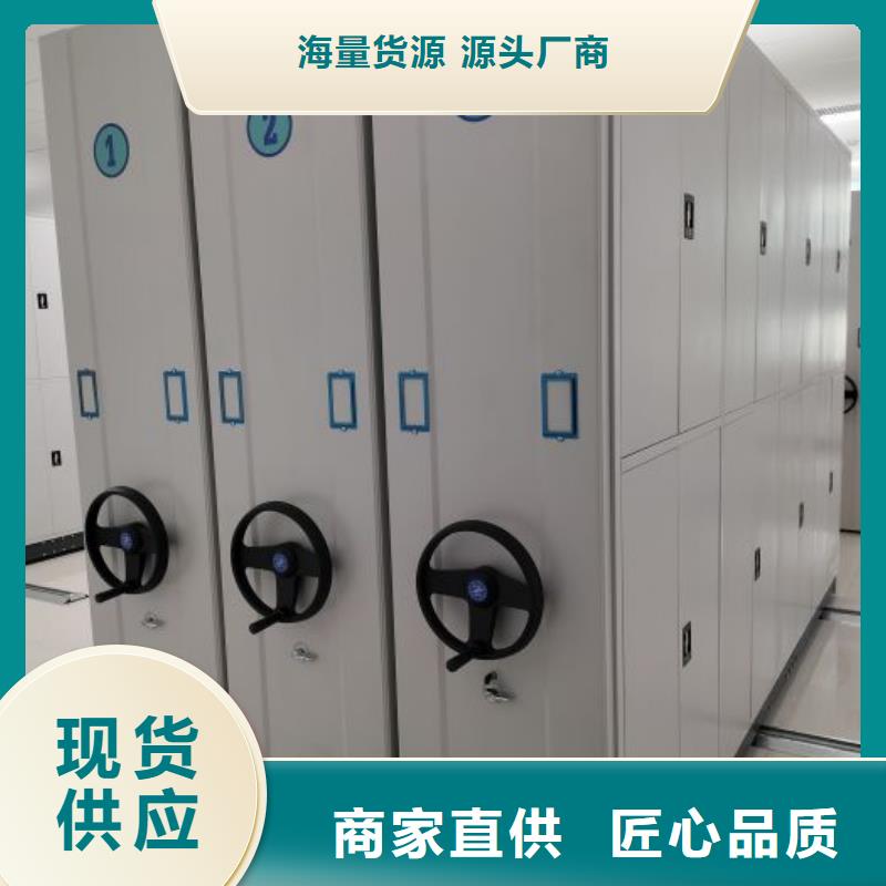 常見問題【鑫康】移動密集型書架