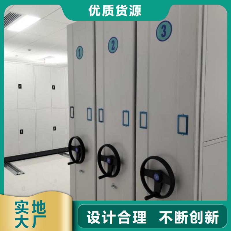 共同合作【鑫康】人事档案密集架