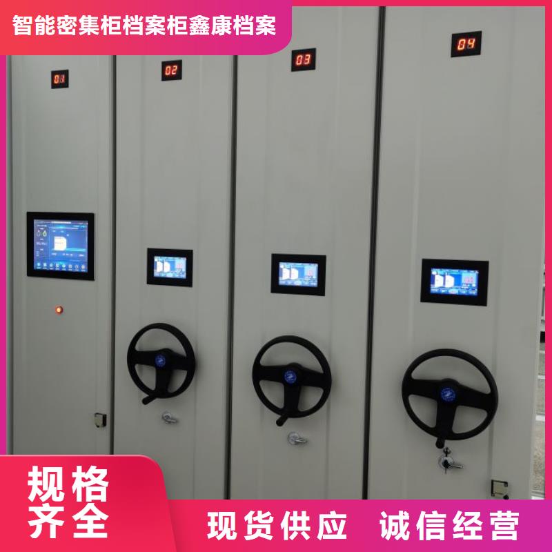 行業分析【鑫康】網片式油畫密集架