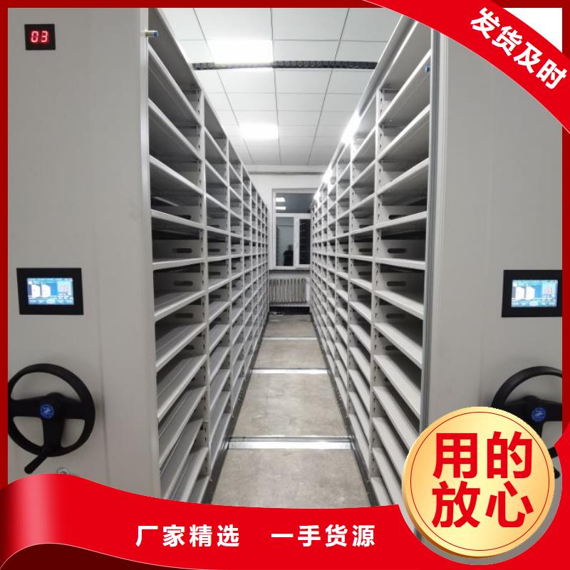 哪家好的【鑫康】密集档案柜