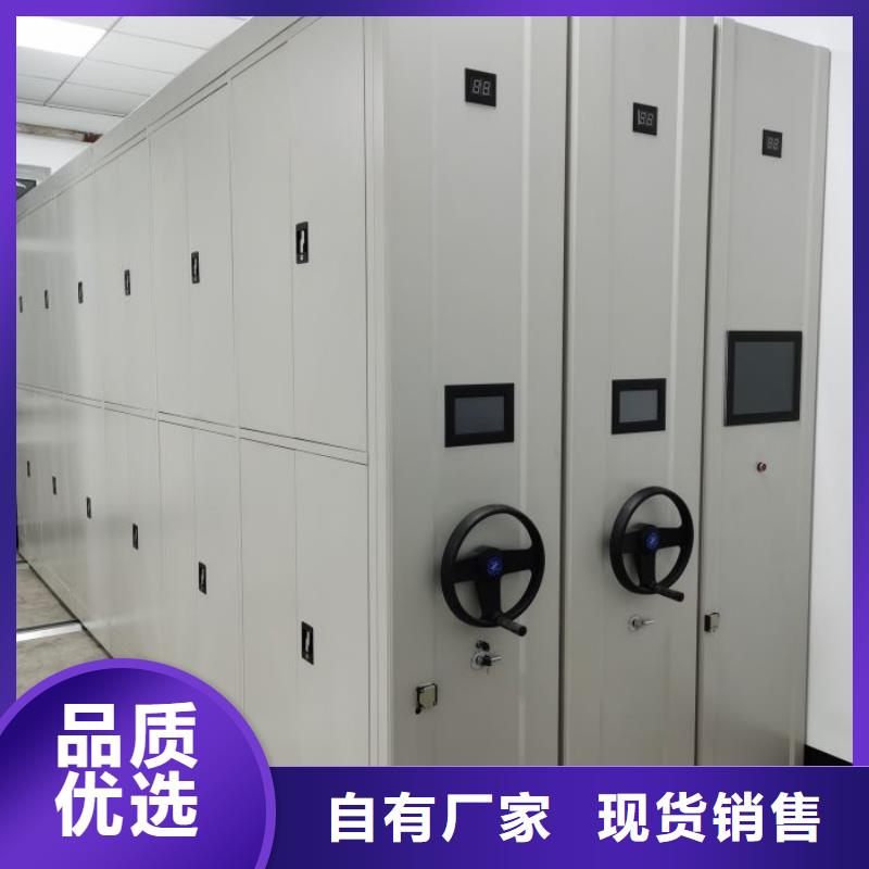 档案室用柜鑫康【智能密集架】_密集柜丰富的行业经验