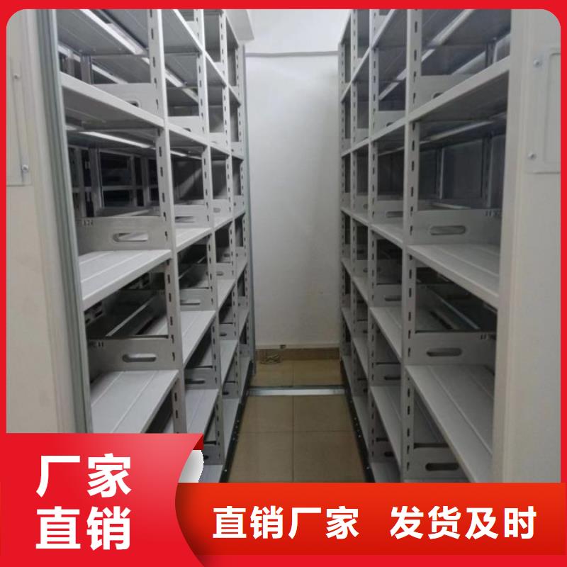 哪里销售【鑫康】移动密集档案架