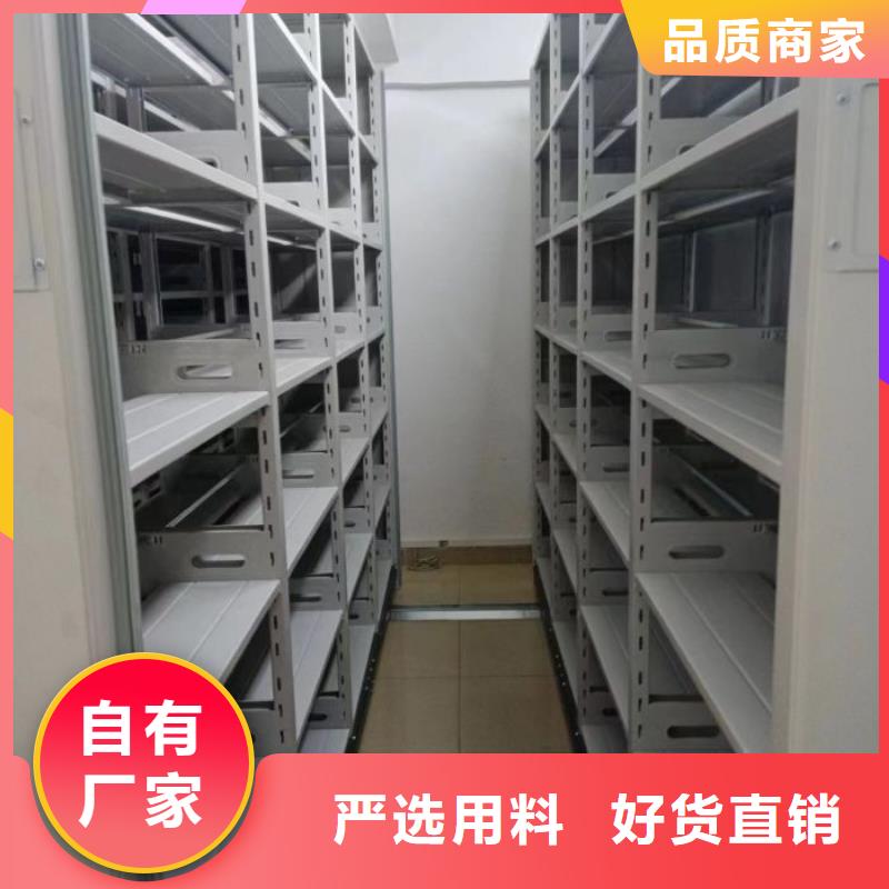 鑫康档案柜密集架【智能密集架】_手摇密集架大厂家实力看得见