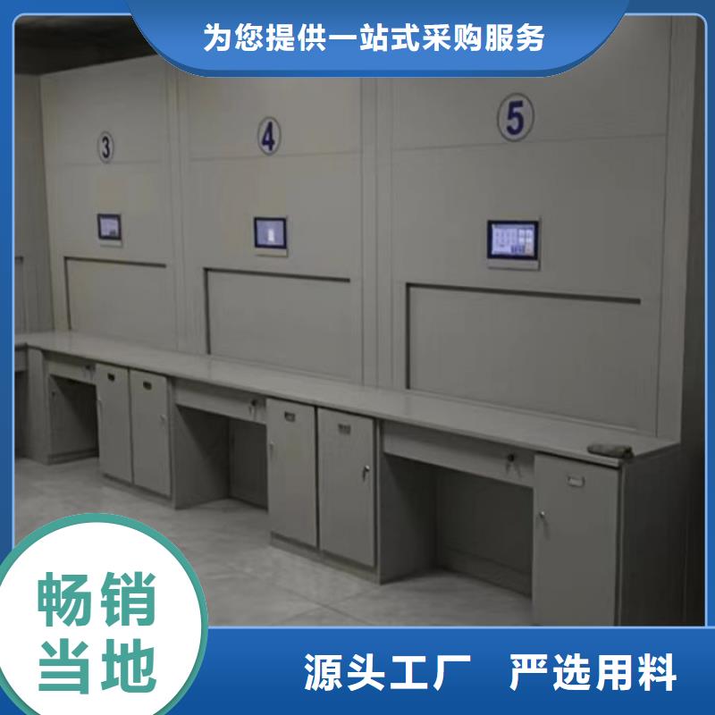 廠家價【鑫康】拆裝檔案保管密集柜