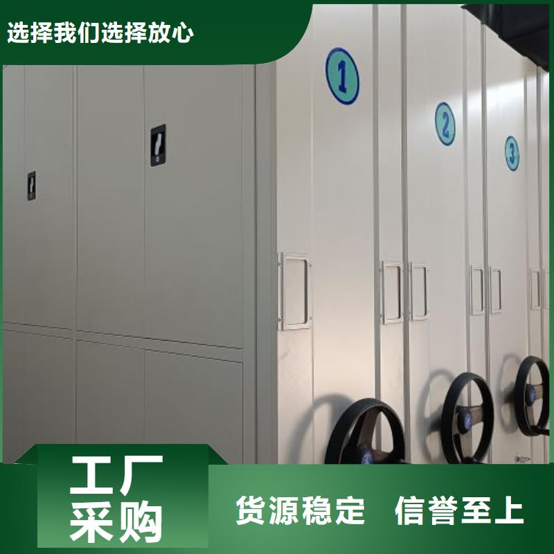 厂家供货【鑫康】方向盘式密集柜