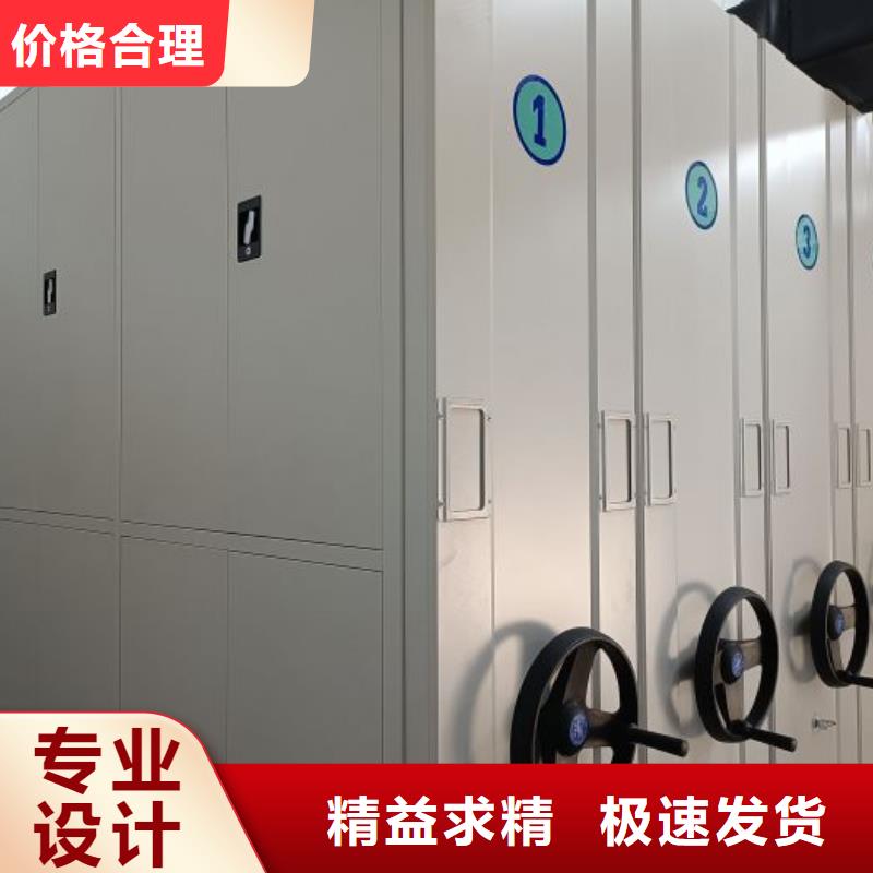 鑫康档案柜密集架【智能密集架】_手摇密集架大厂家实力看得见