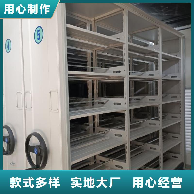 產(chǎn)品的常見用處【鑫康】密集型移動(dòng)架