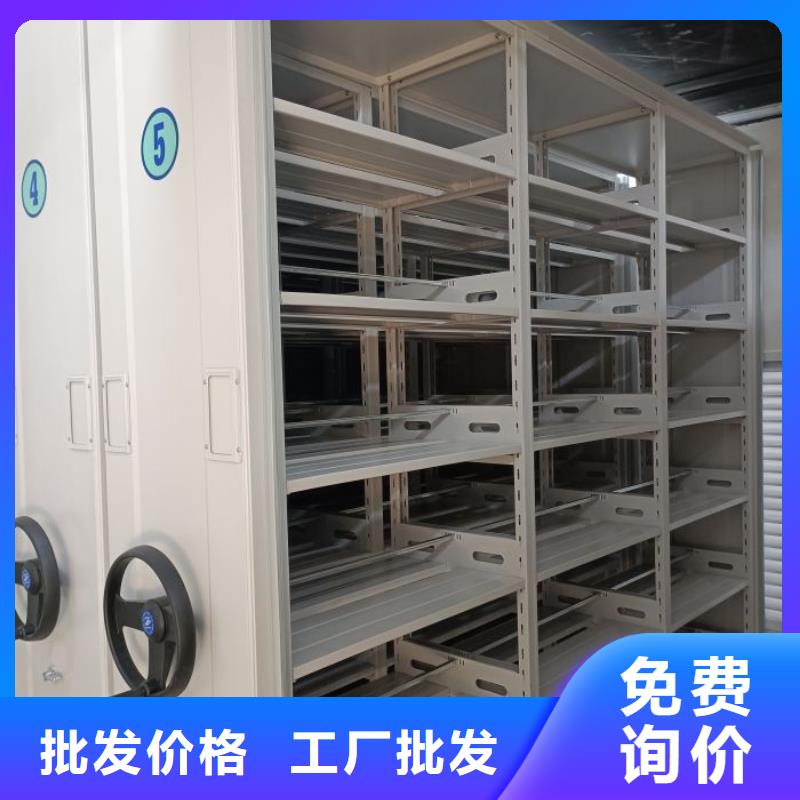 共同合作【鑫康】手摇密集档案架