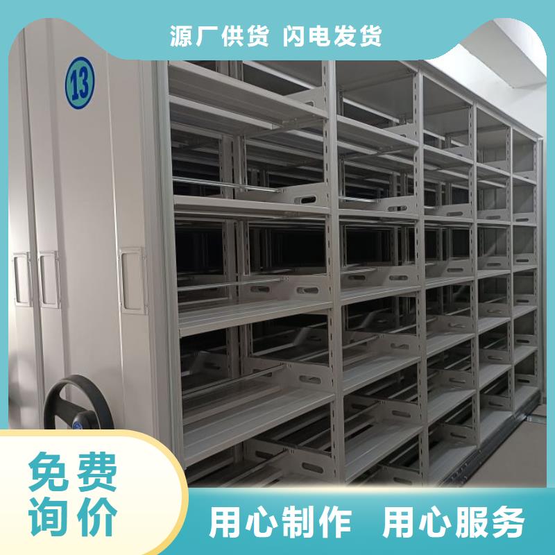 交易市场【鑫康】图书资料室书架