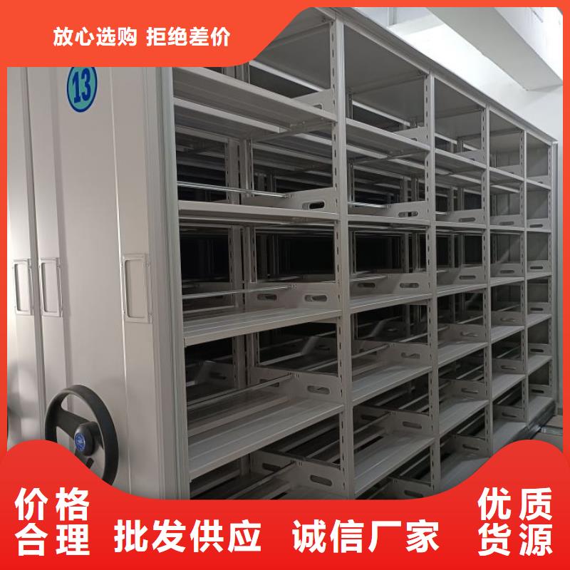 厂家电话地址【鑫康】档案袋密集柜