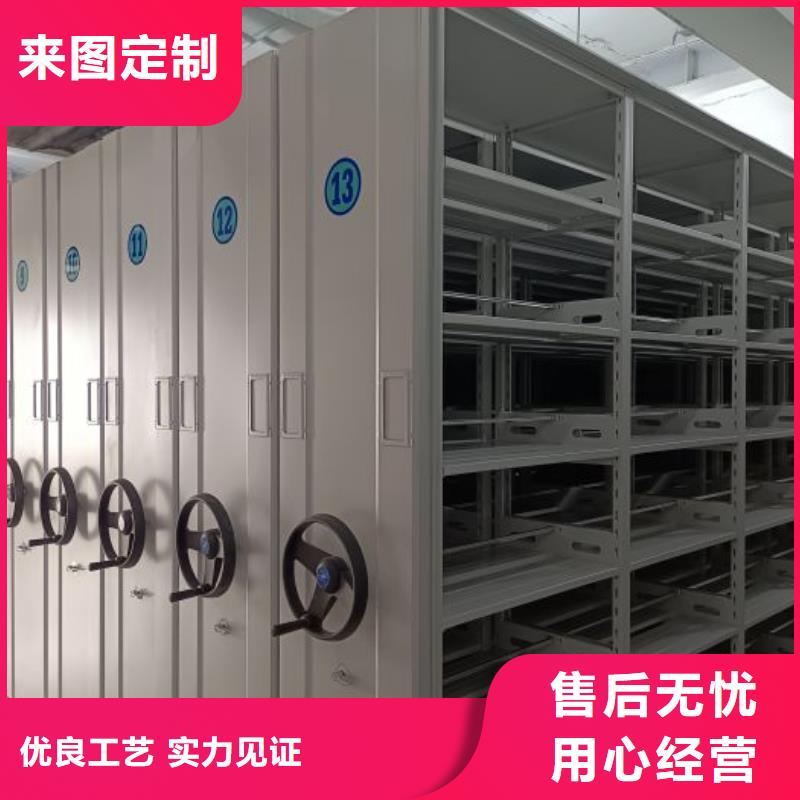 销售价【鑫康】图书馆智能密集书架