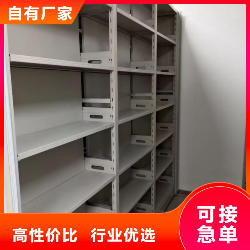 手摇动密集架厂家-高品质