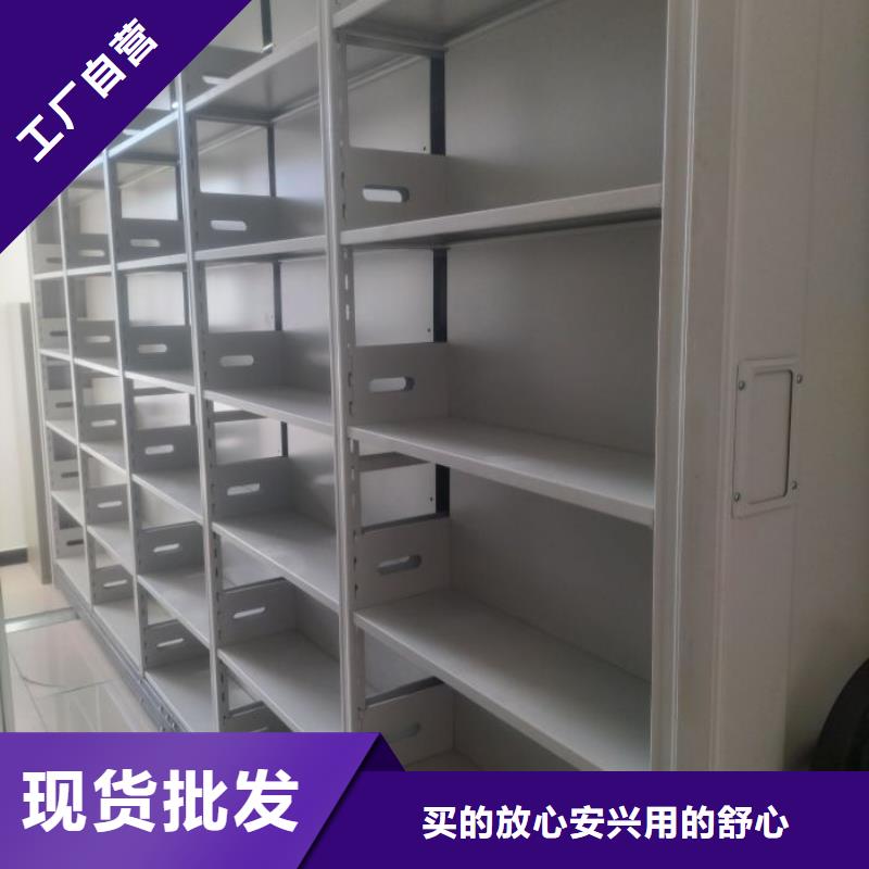 采购信息【鑫康】档案库房智能密集架