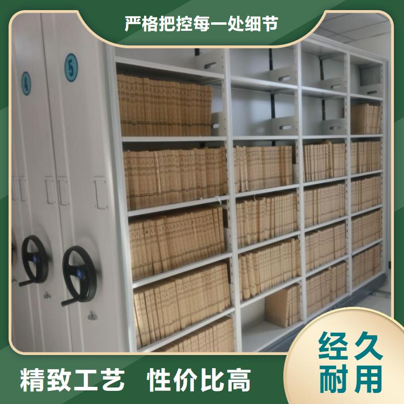 销售价【鑫康】图书馆智能密集书架