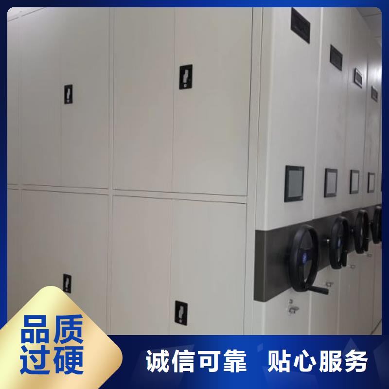 用心做事【鑫康】手搖檔案密集架