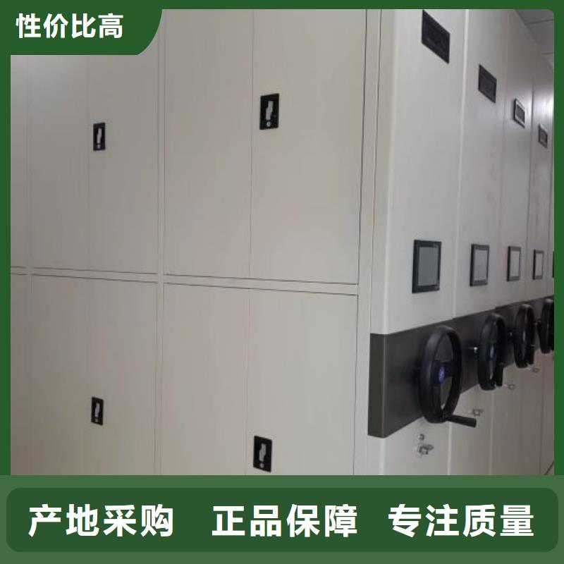 顧客至上【鑫康】密集電動(dòng)智能檔案架