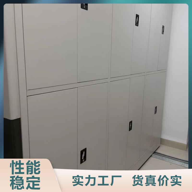 零售店【鑫康】手电动密集架