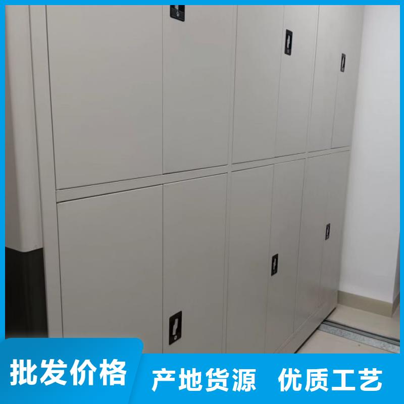 采购信息【鑫康】档案库房智能密集架