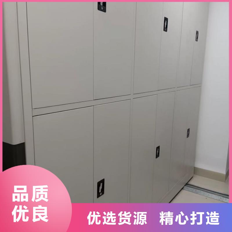 共同合作【鑫康】手摇密集档案架