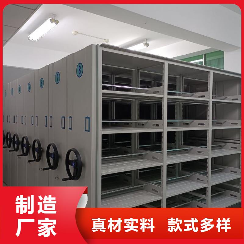 分销商【鑫康】图书馆密集架