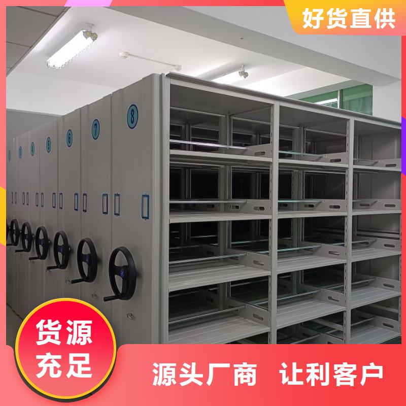 喜迎顾客【鑫康】保密文件柜