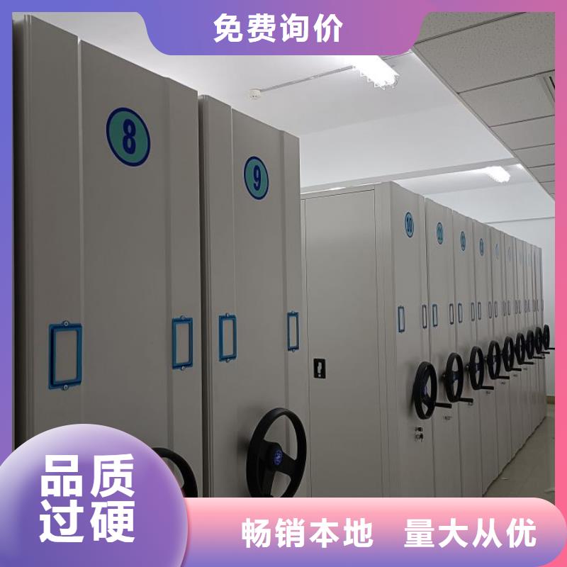 当地有售【鑫康】手电动智能密集架