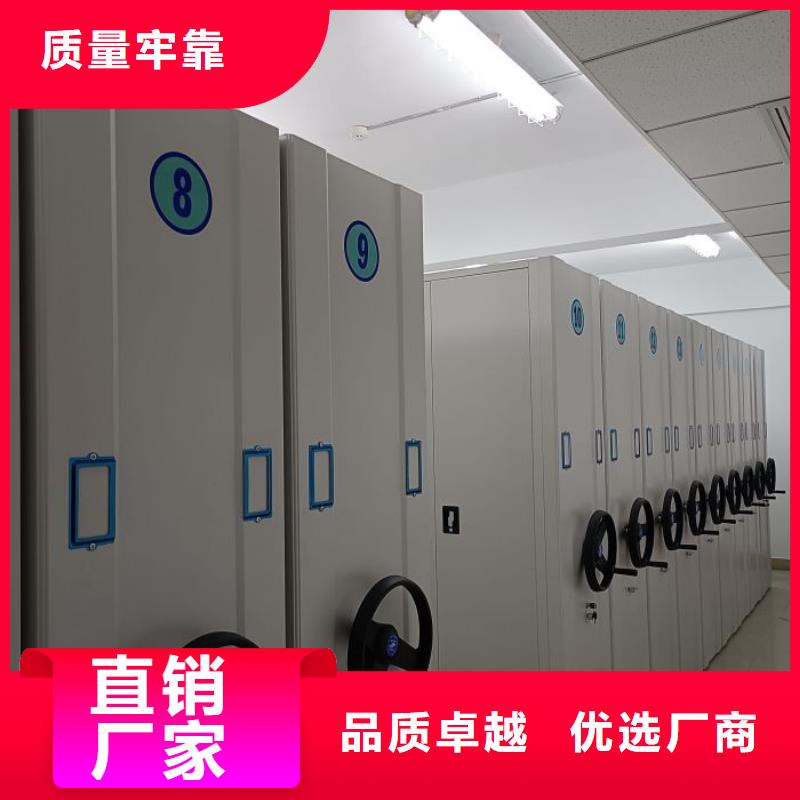 实地验商【鑫康】机械式手摇密集柜