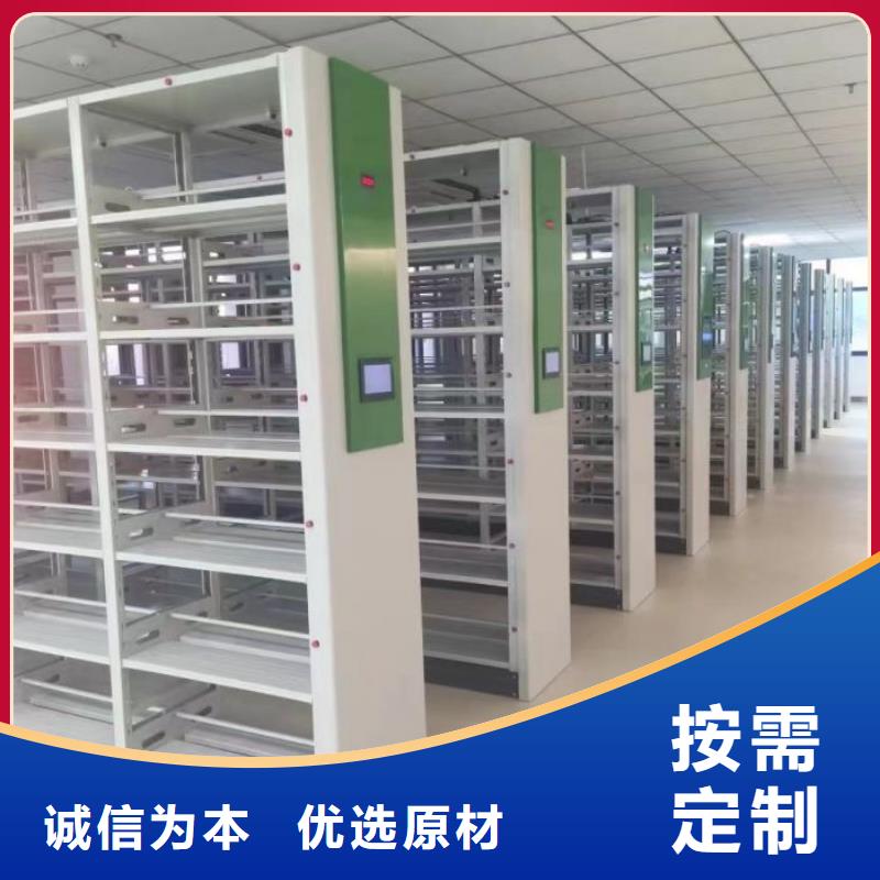 现货速发【鑫康】财会凭证密集架