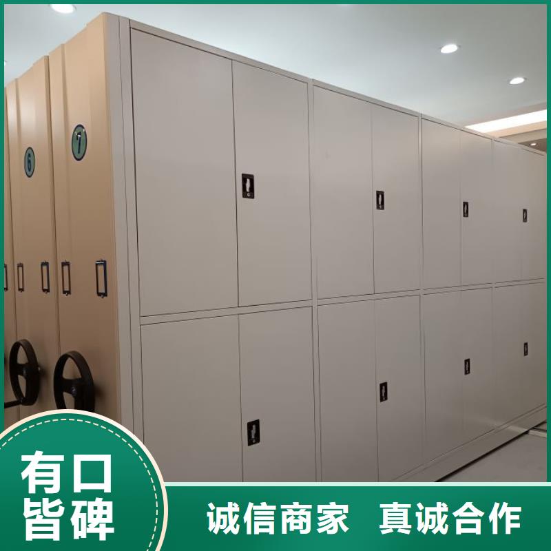 【智能密集架】_手摇密集架大厂家实力看得见