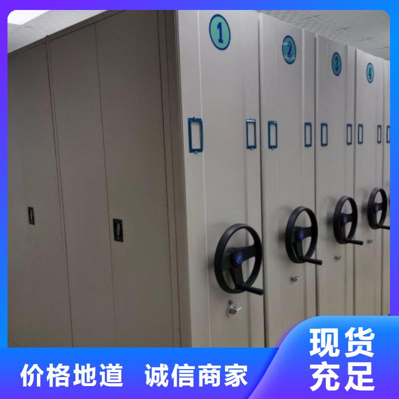 貴重活動(dòng)密集架-貴重活動(dòng)密集架可定制