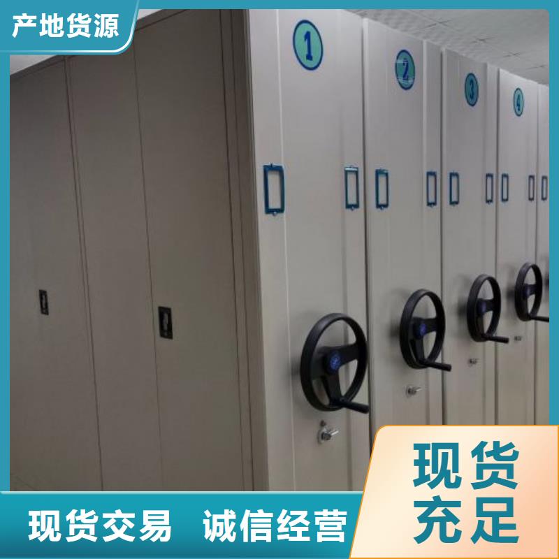 零售多少钱【鑫康】图书馆密集架