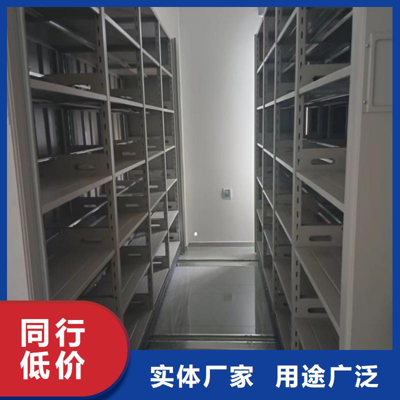 共同合作【鑫康】手摇密集档案架