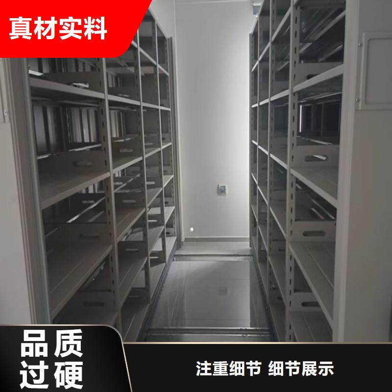 【智能密集架】_手摇密集架大厂家实力看得见当地生产商
