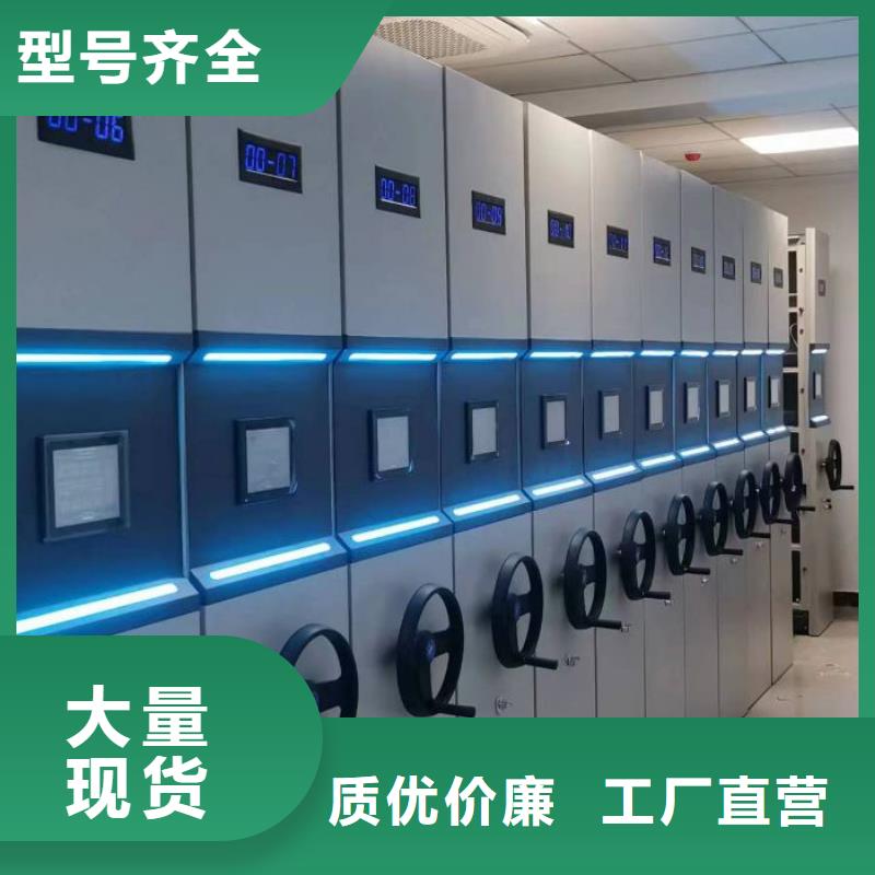 銷售專賣【鑫康】檔案架