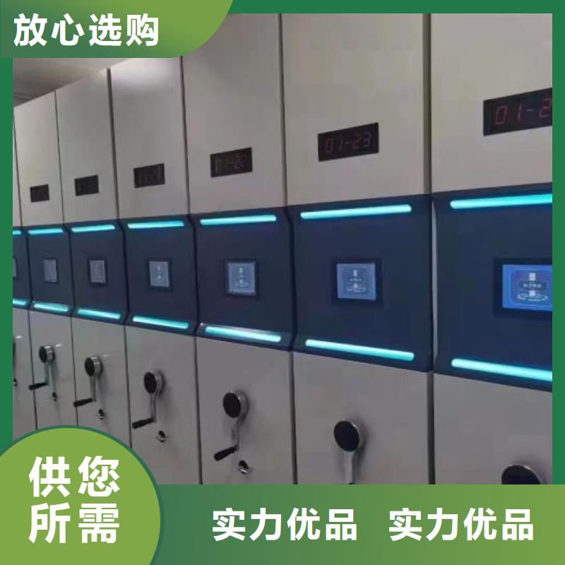 优质供应【鑫康】样品密集架