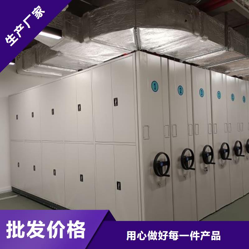 行情走勢【鑫康】手搖密集柜