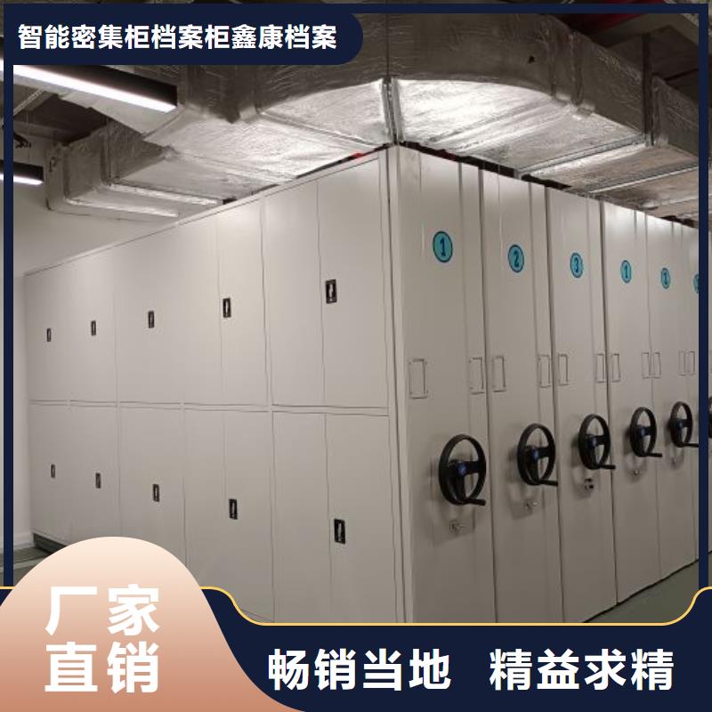 免費送貨【鑫康】活動密集架