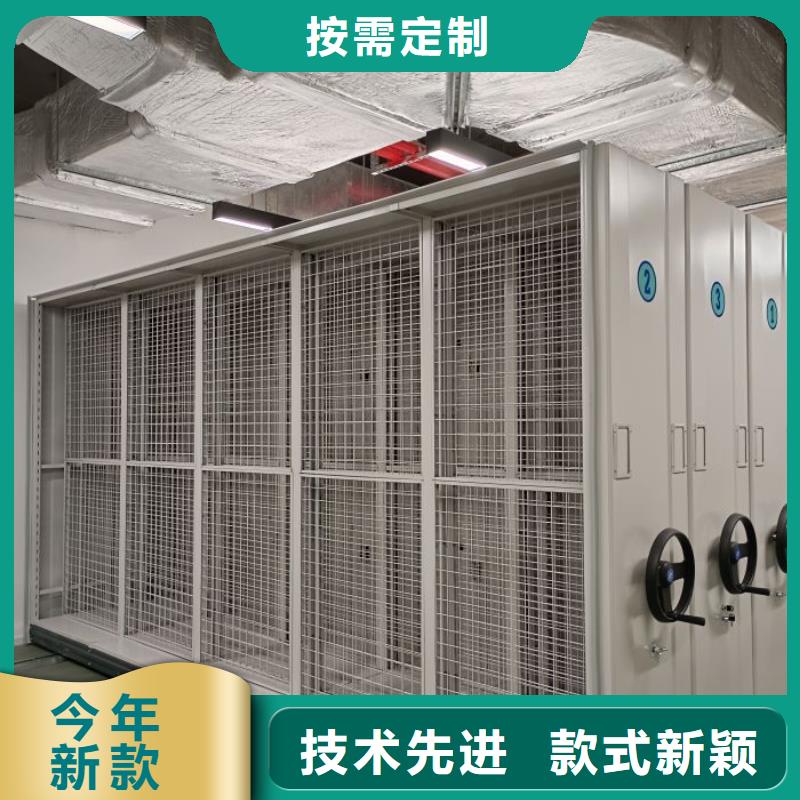 現貨速發【鑫康】財會憑證密集架