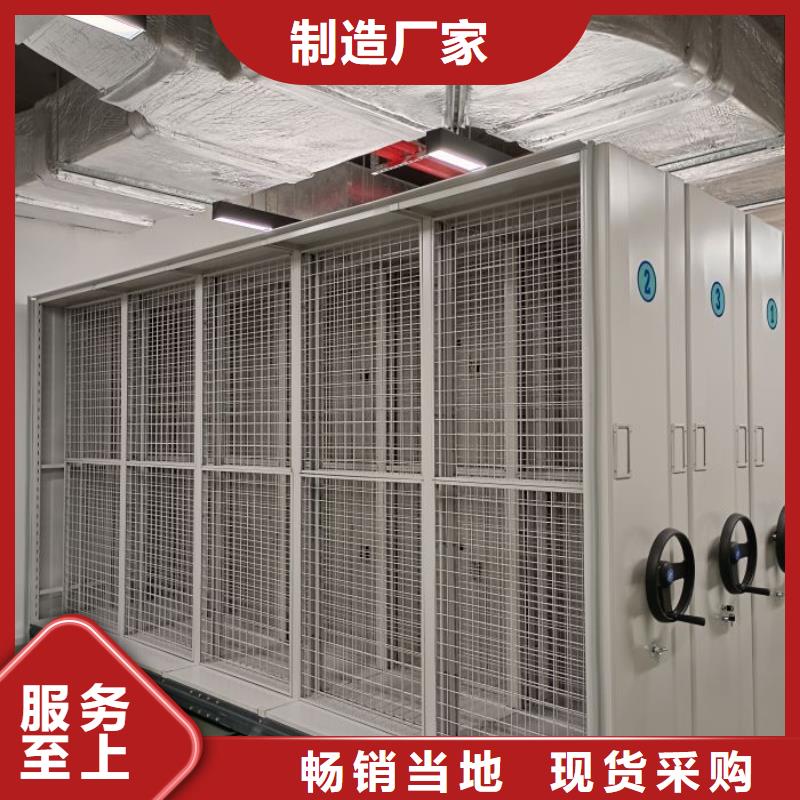 厂家联系电话【鑫康】防磁密集架