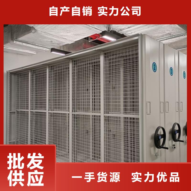 客戶滿意【鑫康】手搖密集型憑證檔案架