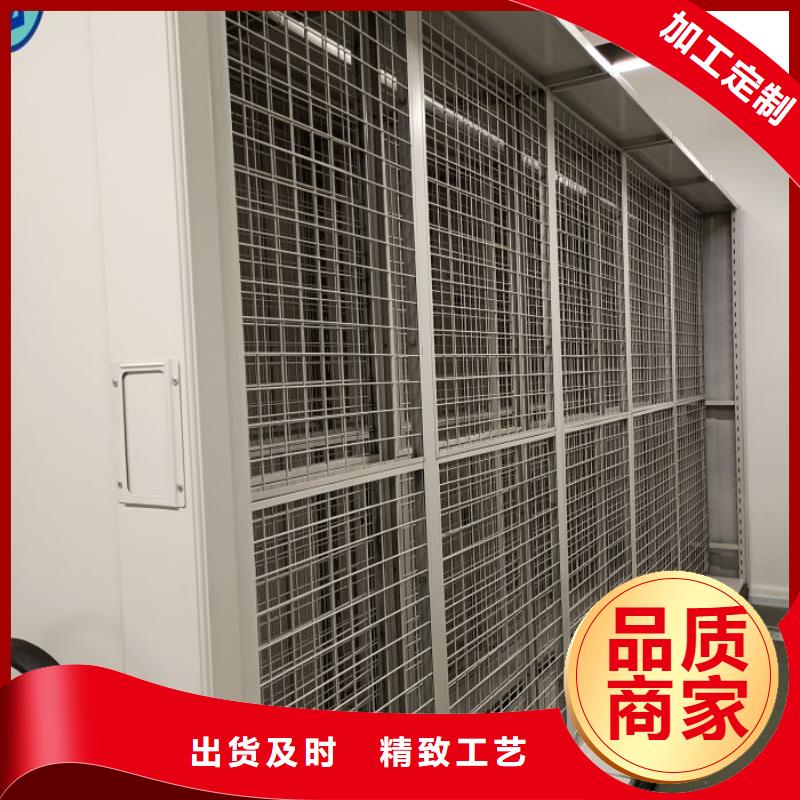 【智能密集架】_手摇密集架大厂家实力看得见当地生产商