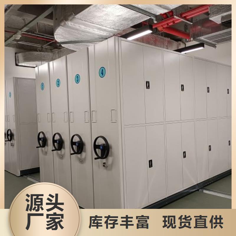 型號齊全【鑫康】檔案資料管理密集柜