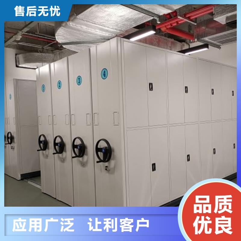 有现货的【鑫康】智能型电动密集架