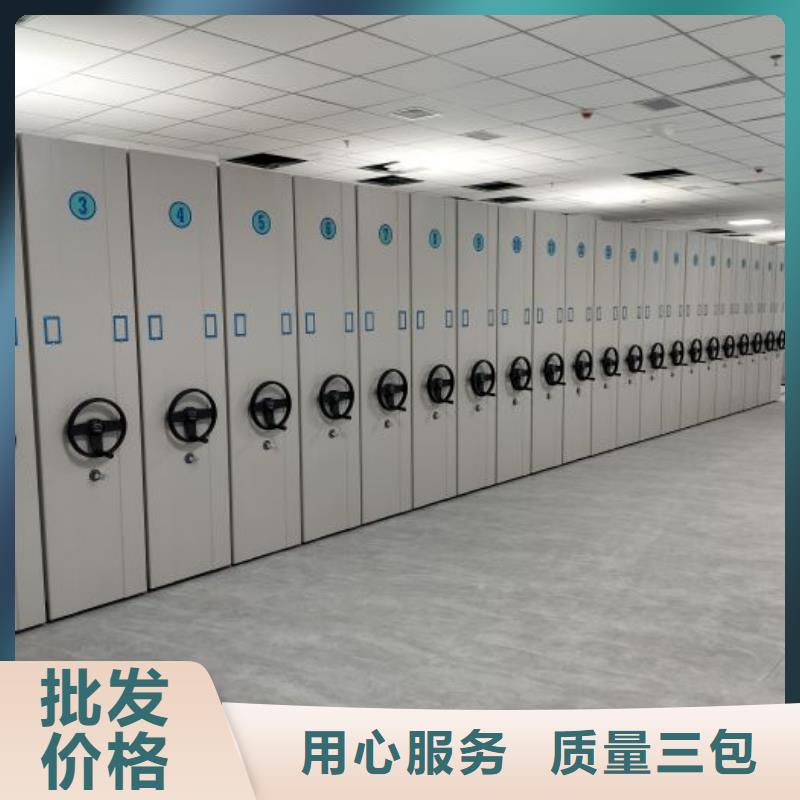 有現貨的【鑫康】智能型電動密集架