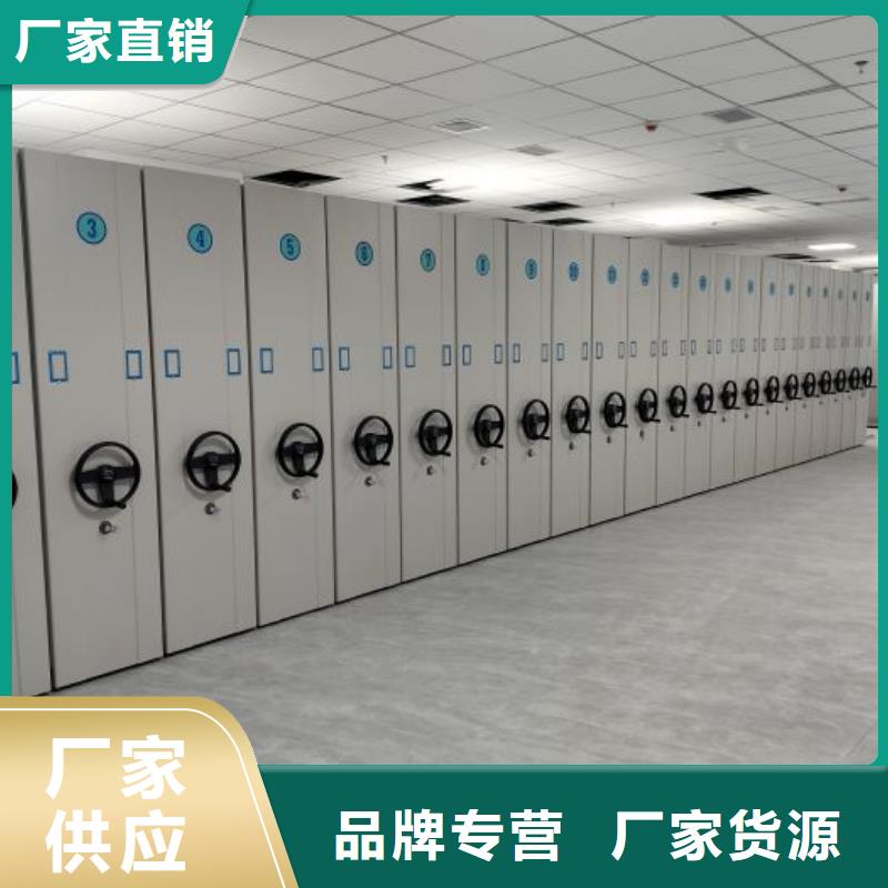 厂家电话地址【鑫康】档案袋密集柜